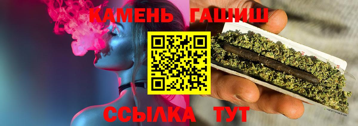 Гашиш хэш  Вход с VPN  Карачаевск 