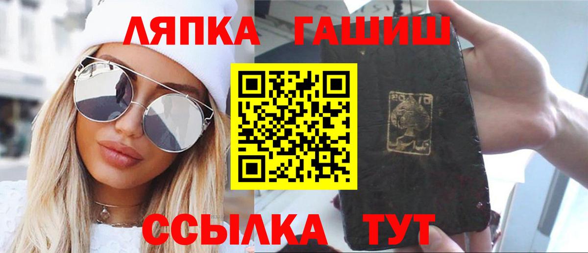 ГАШИШ Изолятор Карачаевск