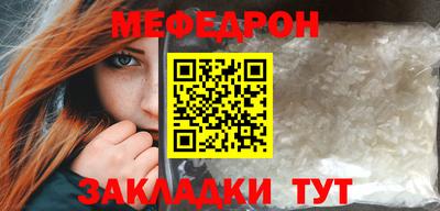 мдпв Кунгур