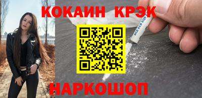 2c-b Кумертау