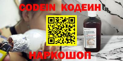 2c-b Кумертау