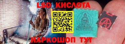 2c-b Кумертау