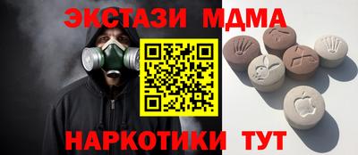 мдпв Кунгур