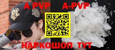 apvp Кулебаки