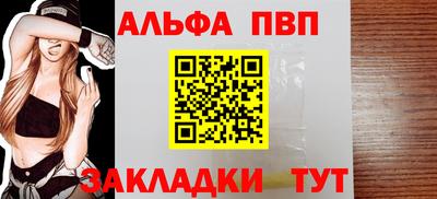 apvp Кулебаки