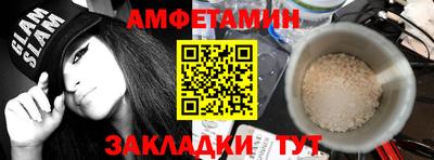 apvp Кулебаки