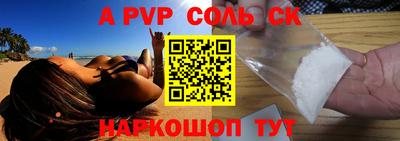 apvp Кулебаки