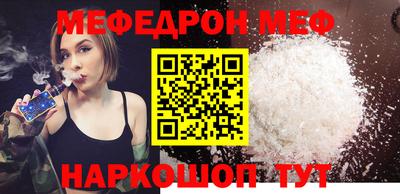 мдпв Кунгур
