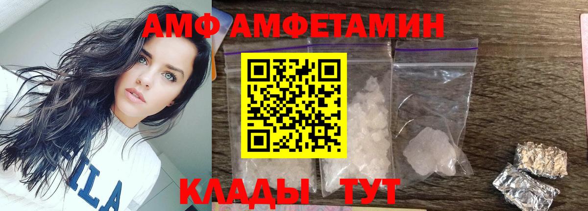 Первитин Methamphetamine  Вход с VPN  Карачаевск  Первитин Methamphetamine 