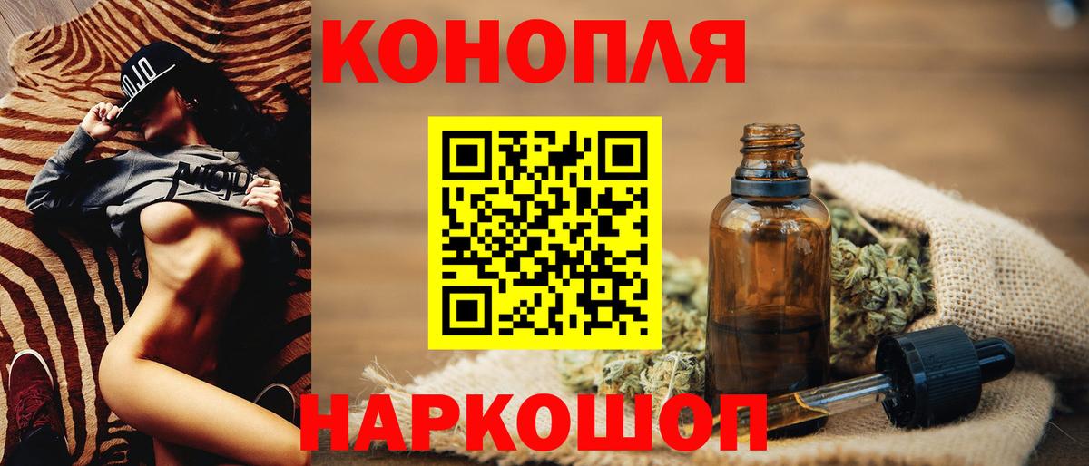Марихуана индика  Марихуана индика  Шишки марихуана сатива  Вход с VPN  Карачаевск  МАРИХУАНА THC 21% 